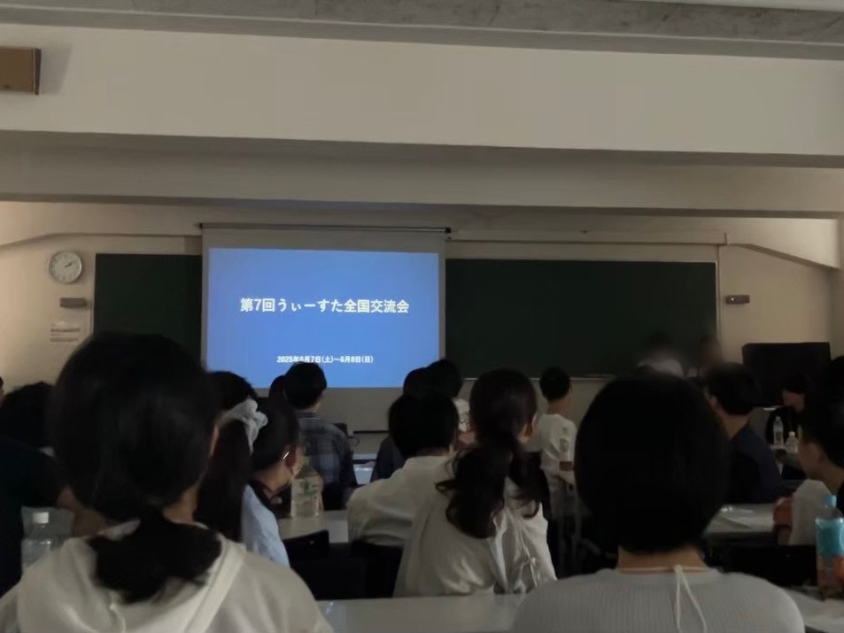 開会式