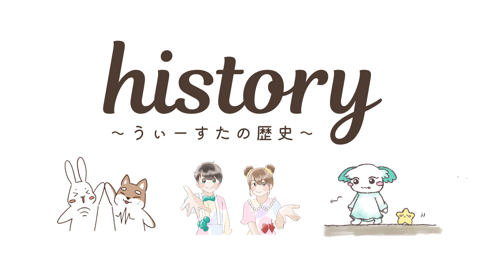 Topic