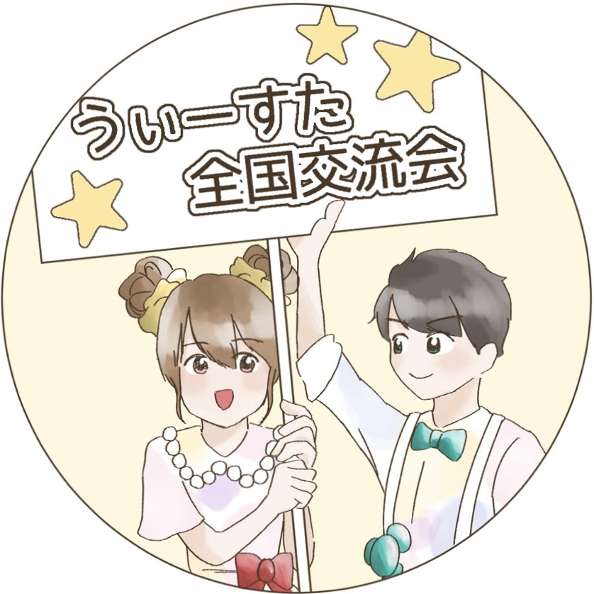 アイコン